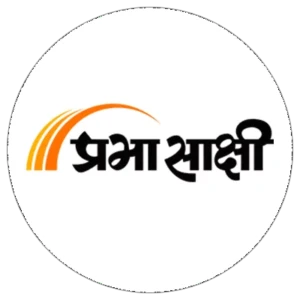 प्रभा साक्षी