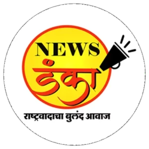 NEWS डंका