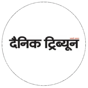 दैनिक ट्रिब्यून