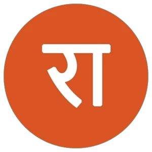 राजस्थान खबरे