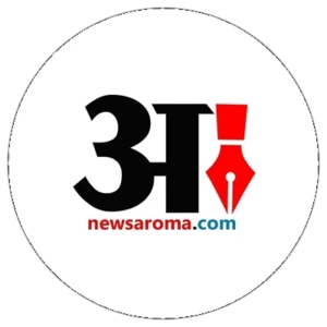 News Aroma