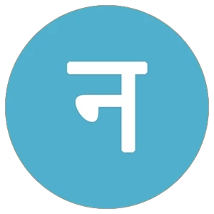नयन जागृति