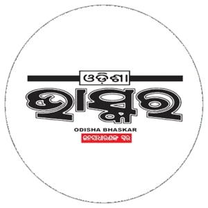 ଓଡିଶା  ଭାସ୍କର