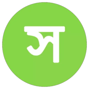 সব খবর
