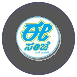 ಈ ಸಂಜೆ