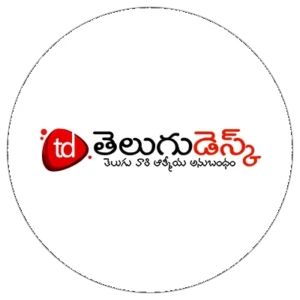 తెలుగు డెస్క్