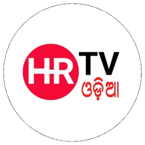 HRTV - ଓଡ଼ିଆ