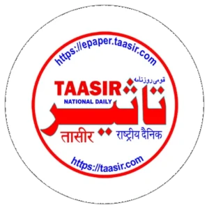 Taasir Urdu Daily