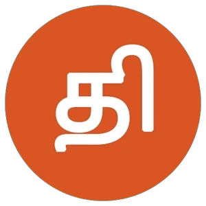 தினசரி 