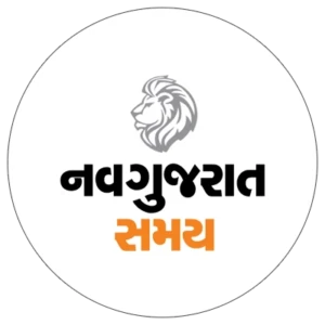 નવગુજરાત સમય