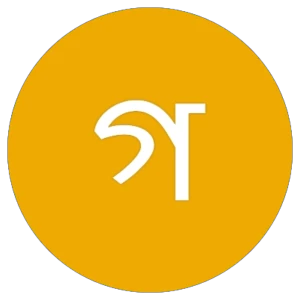 গণেশ স্পীক