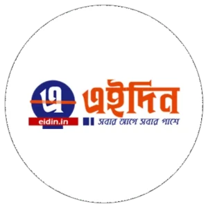 এই দিন