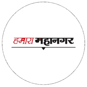 हमारा महानगर