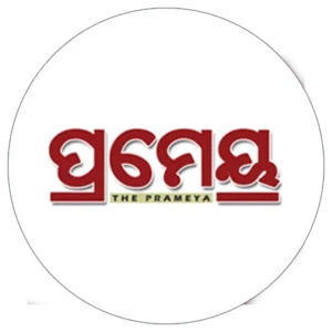 ପ୍ରମେୟ 