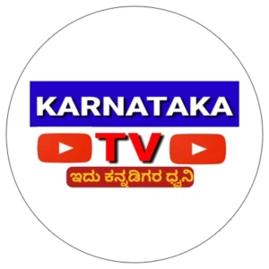 Karnataka TV