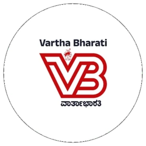 ವಾರ್ತಾಭಾರತಿ