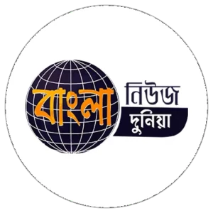 BANGLA NEWS DUNIYA