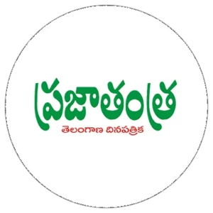 ప్రజాతంత్ర