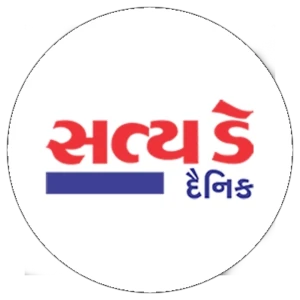 સત્ય ડે