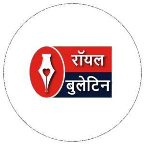 रॉयल बुलेटिन
