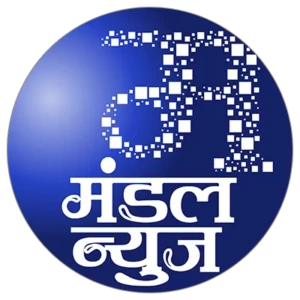 मंडल न्यूज़