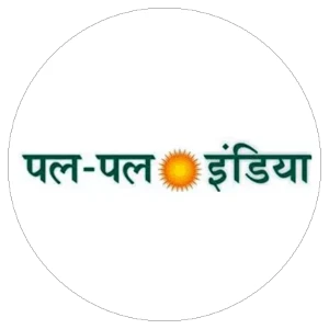 पल-पल इंडिया