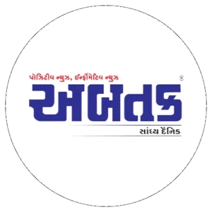 અબતક