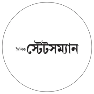 দৈনিক  স্টেটসম্যান