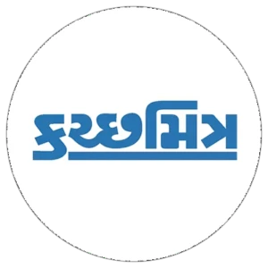 કચ્છમિત્ર