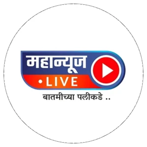 महान्यूज LIVE