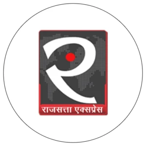 राजसत्ता एक्सप्रेस