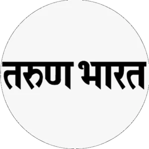 तरुण भारत