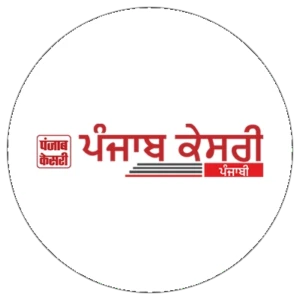 Punjab Kesari Punjabi