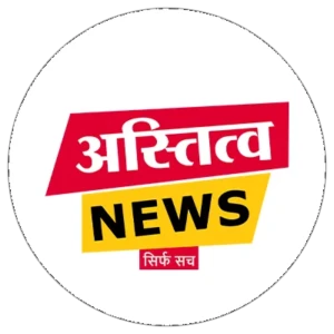 Astitva News