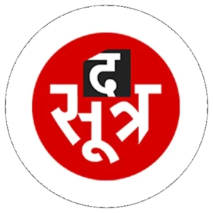 द सूत्र