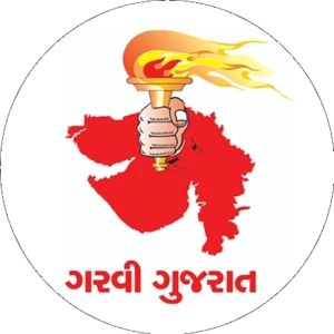 ગરવી ગુજરાત