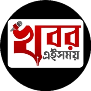 খবর এইসময়.com