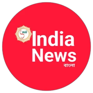 Smile India News Bangla