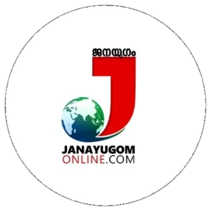 Janayugom Online