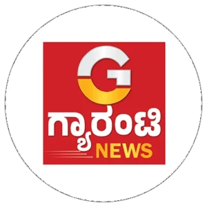 Guaranteenews