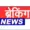 BRAKING NEWS