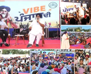 Sukhbir Singh Badal launches a one-of-its kind GenZ campaign ~ Vibe Punjab Di