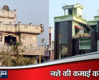 नशा तस्करों पर 1 करोड़ का हथौड़ा- कोठी और कार सब फ्रीज,नूरपुर पुलिस की सबसे बड़ी कार्रवाई
