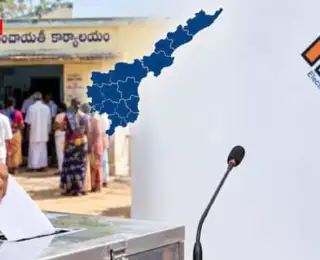 AP Sarpanch Elections Schedule: ఏపీలో 3 విడతల్లో సర్పంచ్ ఎన్నికలు.. ముఖ్యమైన తేదీలు చెక్ చేసుకోండి