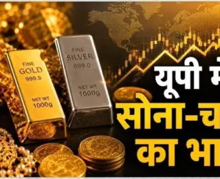 UP Gold-Silver Price Today: यूपी के इन शहरों में सोने-चांदी के दामों में हुआ बदलाव, खरीदारी करने से पहले जरुर चेक करें लेटेस्ट रेट