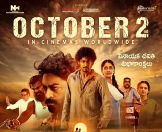 Anakapalli Set for a Grand Release on October 2, Through Mythri Movie Distribution LLP and Poorvi Distributions