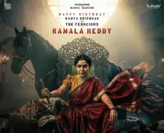 Raw King Manchu Manoj's David Reddy Unveils Birthday Special Poster of Actress Ramya Krishnan