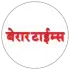 बेरार टाईम्स 