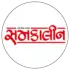 સમકાલીન