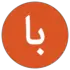 بصیرت آن لائن